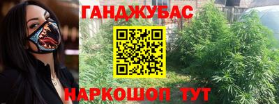 кристаллы Бийск