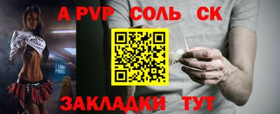 прущие грибы Донецк