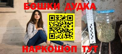 гашиш Донской