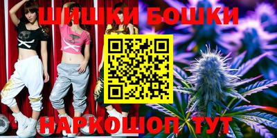 кристаллы Бийск