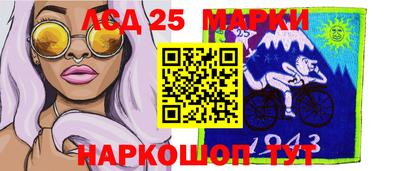 прущие грибы Донецк