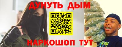 мефедрон Беслан