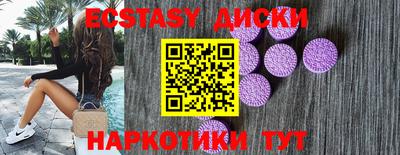 мефедрон Беслан