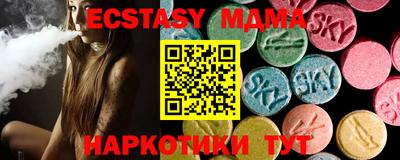 мефедрон Беслан