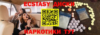 меф VHQ Дубна