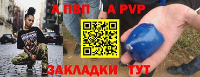 прущие грибы Донецк