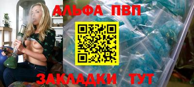 меф VHQ Дубна
