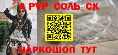 меф VHQ Дубна