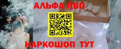 мефедрон Беслан