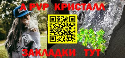 гашиш Донской
