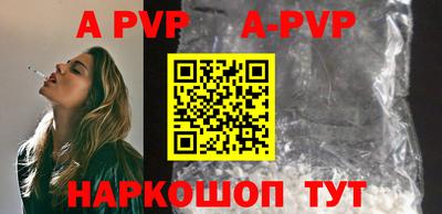 меф VHQ Дубна