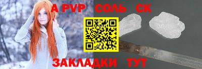 прущие грибы Донецк