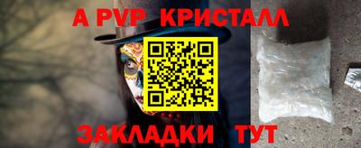 гашиш Донской