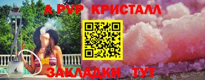 мефедрон Беслан