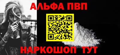 мефедрон Беслан