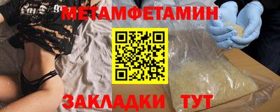 меф VHQ Дубна