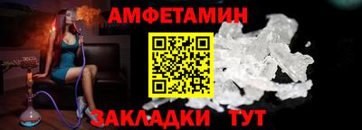 прущие грибы Донецк