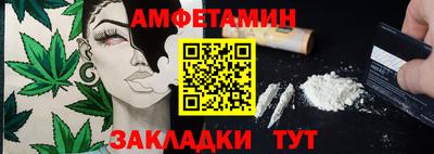 кристаллы Бийск