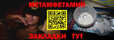 мефедрон Беслан