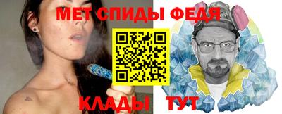 мефедрон Беслан