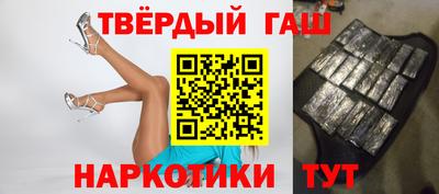 гашиш Донской