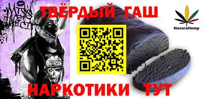 гашиш Донской