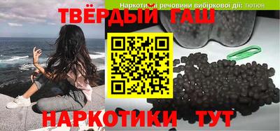 кристаллы Бийск