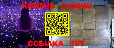 кристаллы Бийск