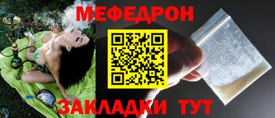 меф VHQ Дубна