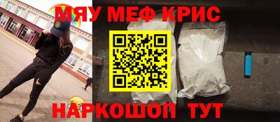 меф VHQ Дубна