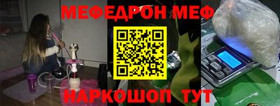 кристаллы Бийск