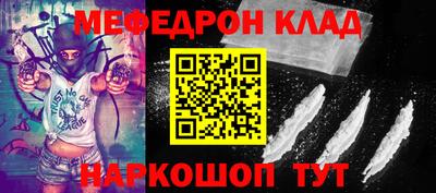 кристаллы Бийск