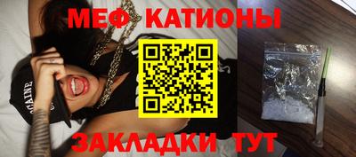 мефедрон Беслан