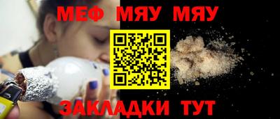 меф VHQ Дубна