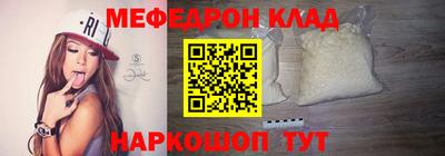 меф VHQ Дубна