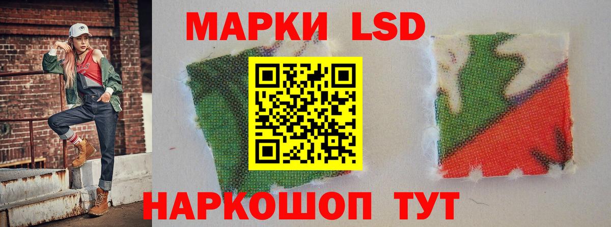 LSD-25 экстази кислота  LSD-25 экстази кислота  Вход с VPN  Лсд 25 экстази  Переславль-Залесский 
