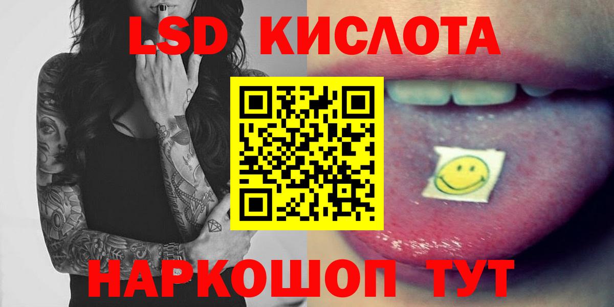 LSD-25 экстази ecstasy  Переславль-Залесский 