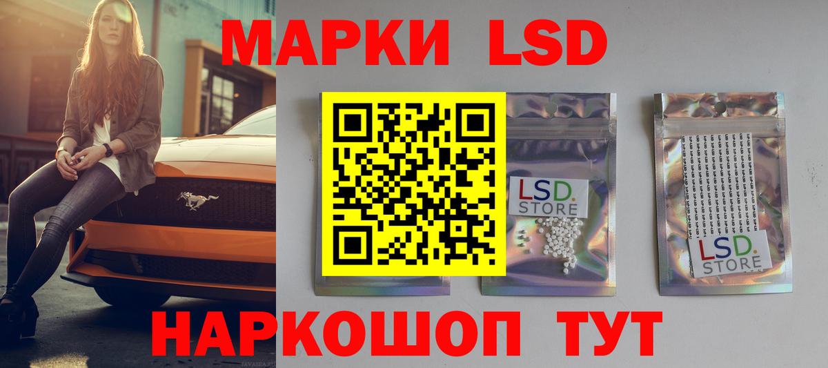 ЛСД экстази ecstasy Переславль-Залесский