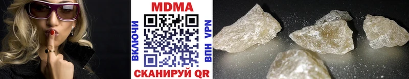 закладка  Переславль-Залесский  MDMA кристаллы 