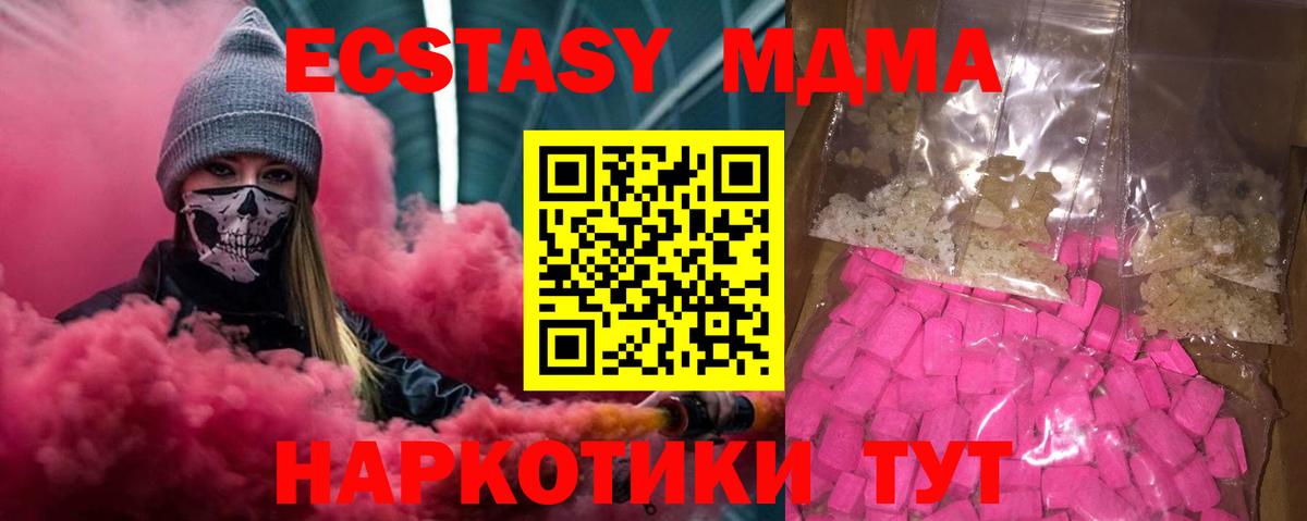 MDMA Molly Переславль-Залесский