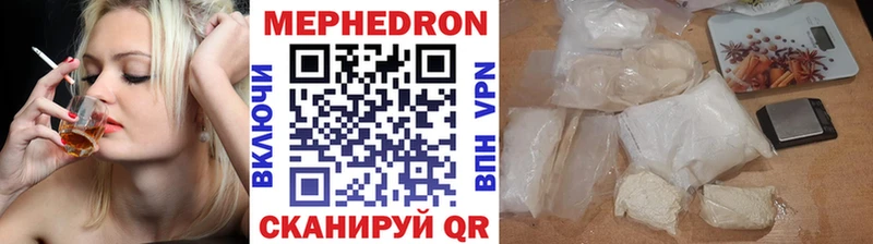 Меф 4 MMC Переславль-Залесский
