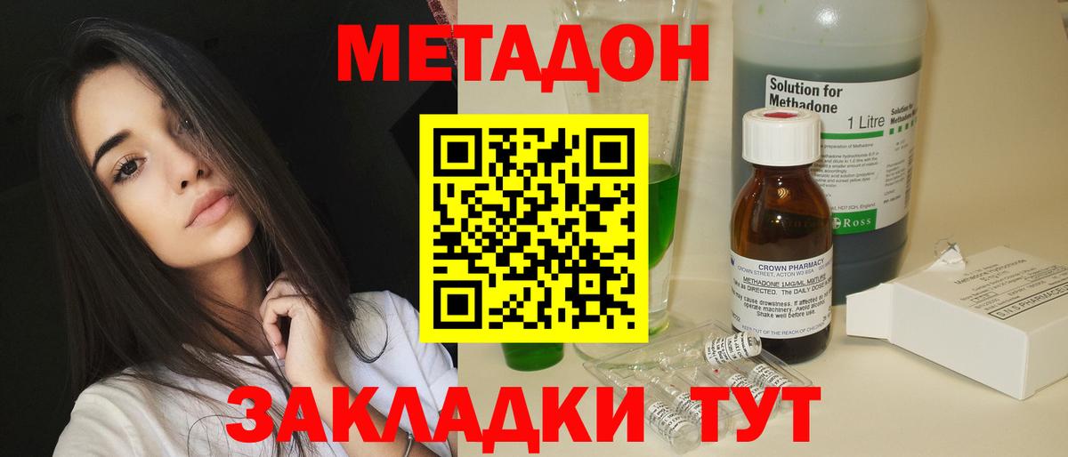 Псилоцибиновые грибы Переславль-Залесский
