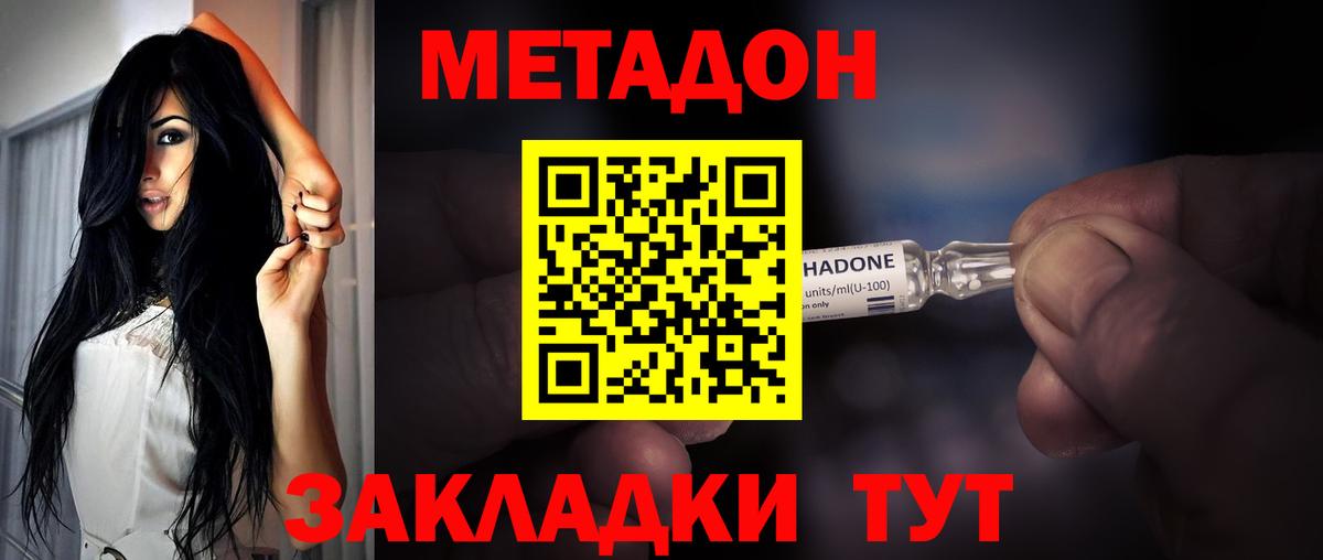 Канабис  A PVP СОЛЬ   Вейп ТГК  Переславль-Залесский  Купить наркоту  ГАШ  Вход с VPN  МЕФ кристаллы 