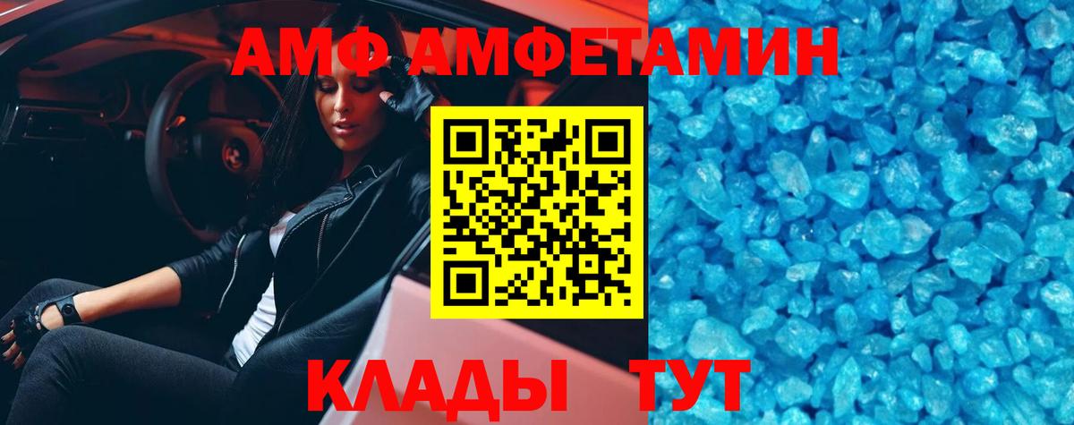 Переславль-Залесский  Метамфетамин пудра  Вход с VPN  Метамфетамин пудра 