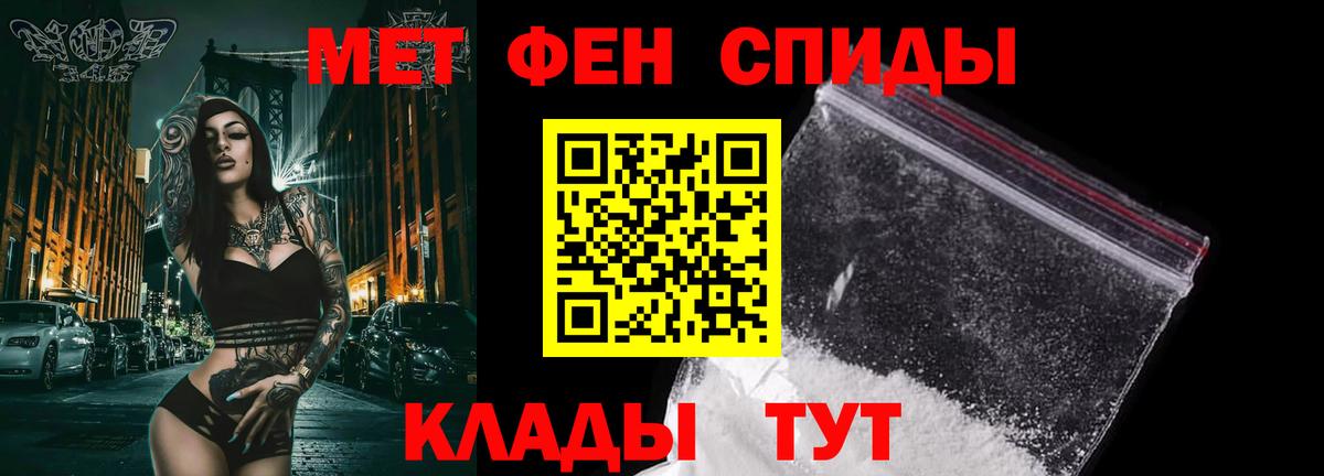 Первитин винт Переславль-Залесский