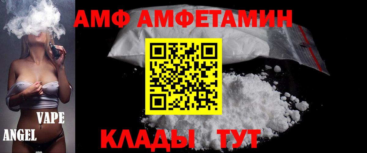 Метамфетамин кристалл Переславль-Залесский
