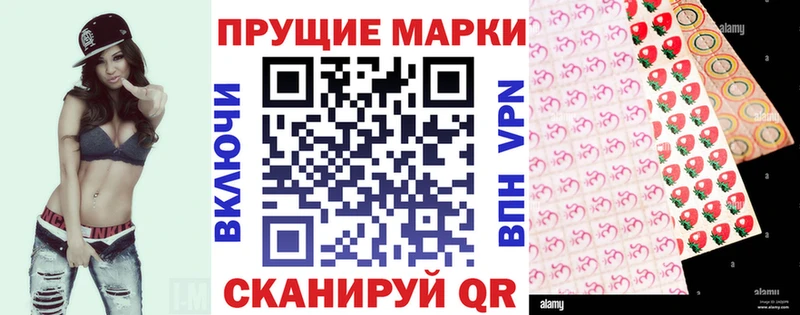 гидра ТОР  купить наркотики цена  Переславль-Залесский  Марки N-bome 1,5мг 
