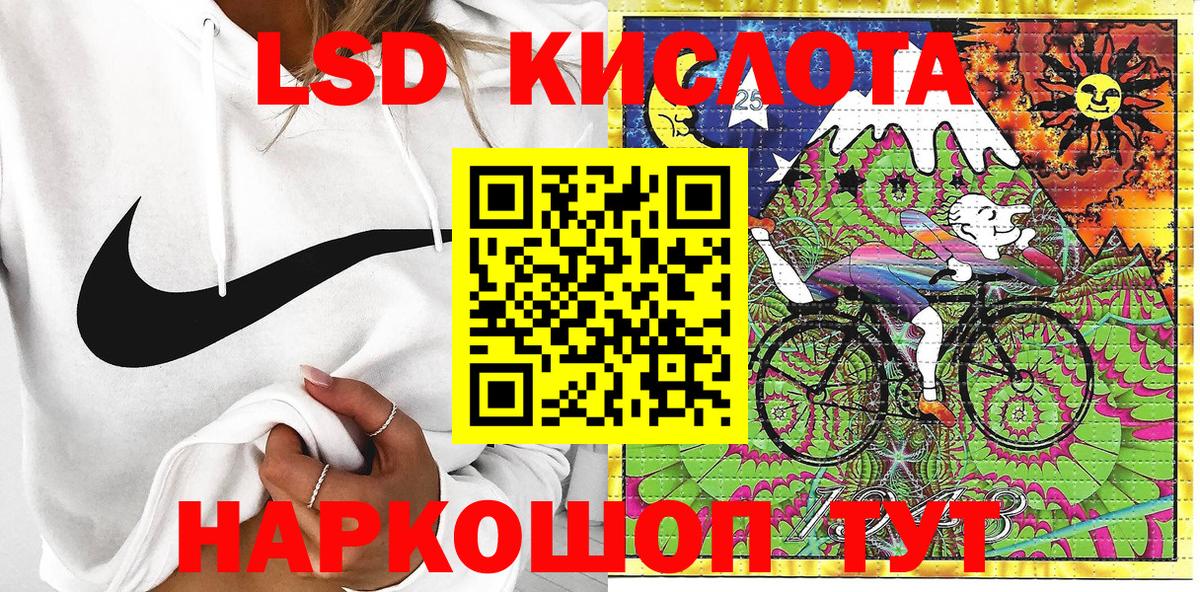 Марки N-bome  Переславль-Залесский  Наркотические марки 1500мкг 