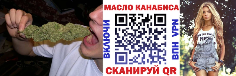ТГК Wax  Переславль-Залесский 