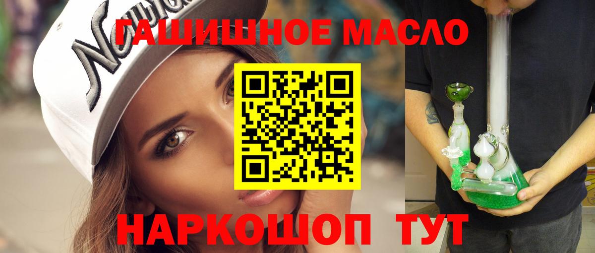 ТГК вейп с тгк Переславль-Залесский